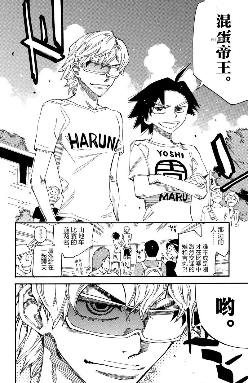 第597话