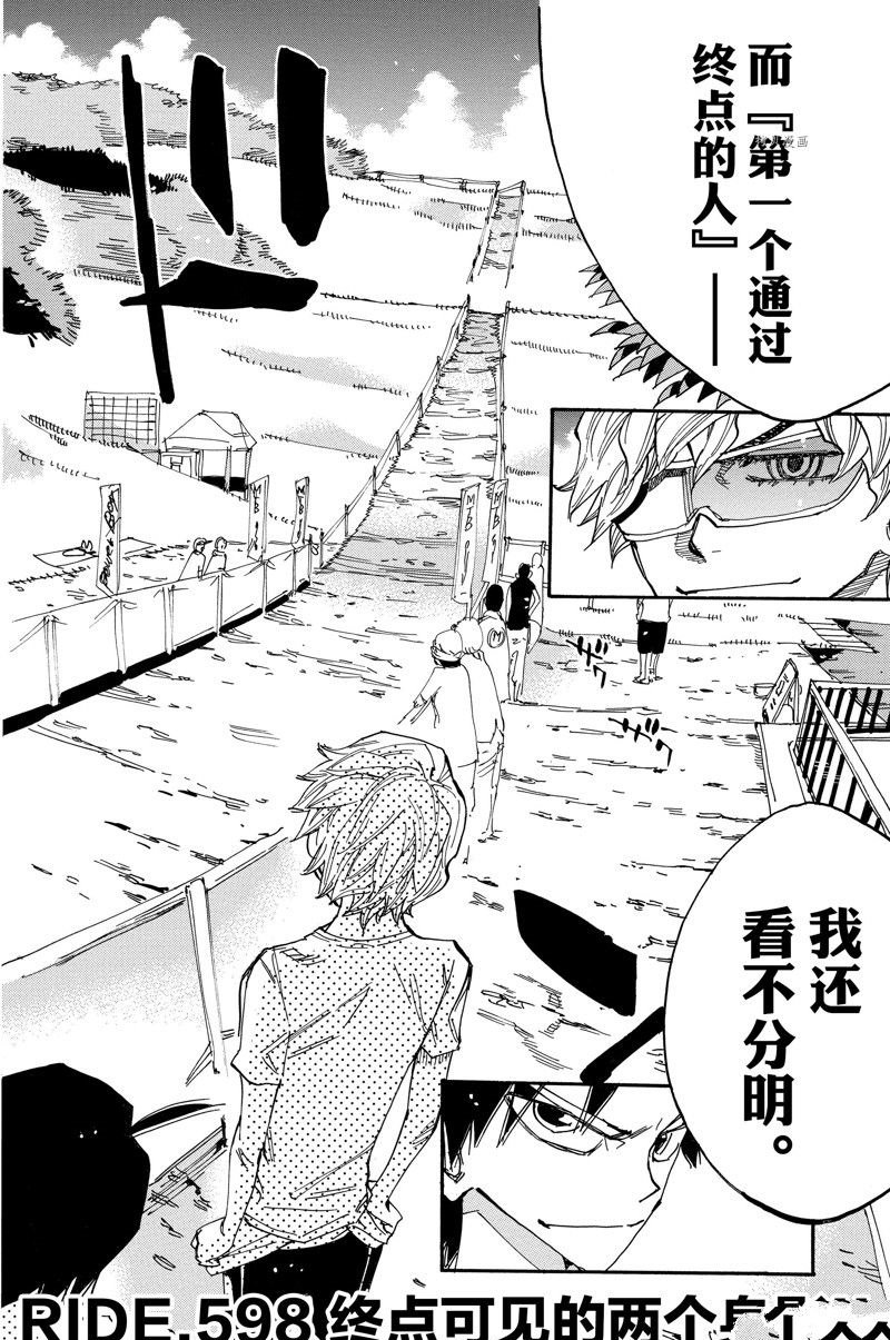 第598话