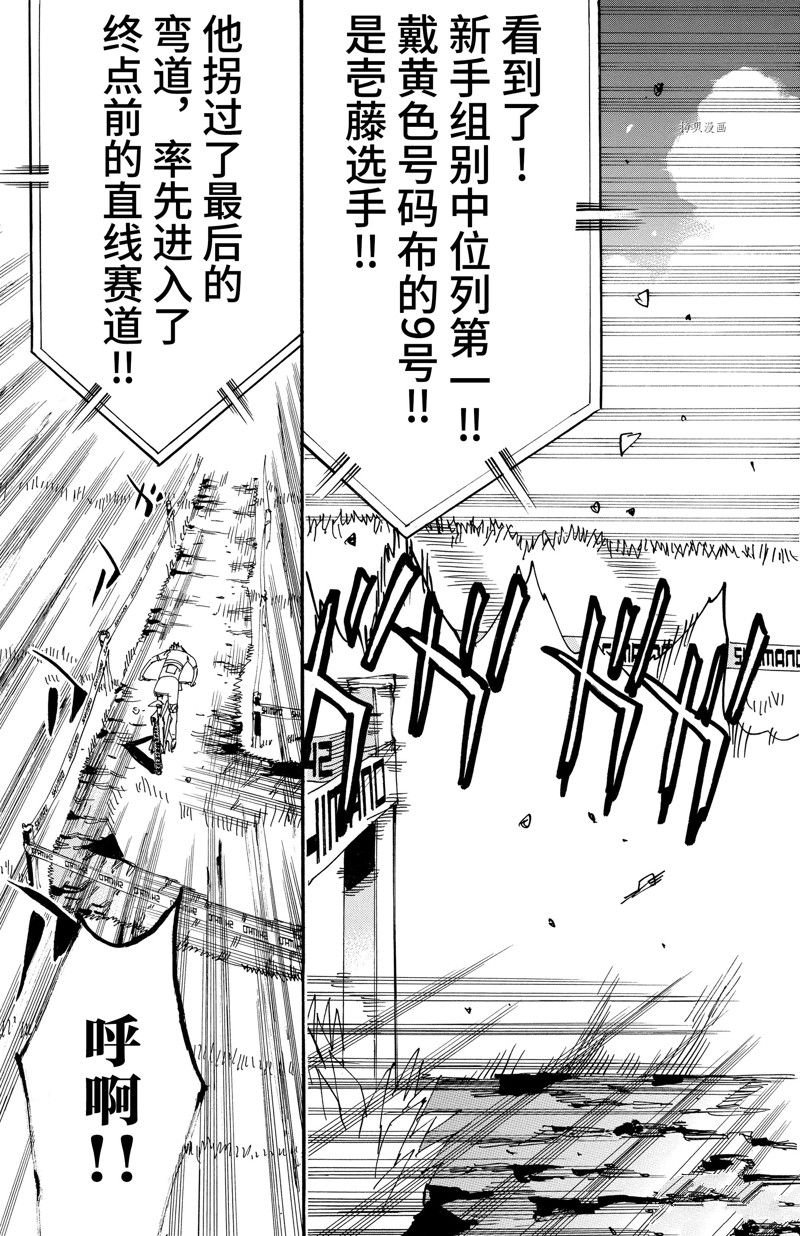 第598话