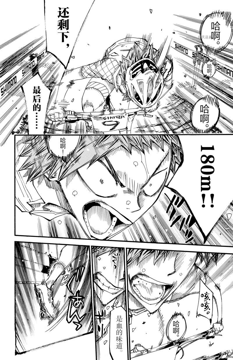 第598话