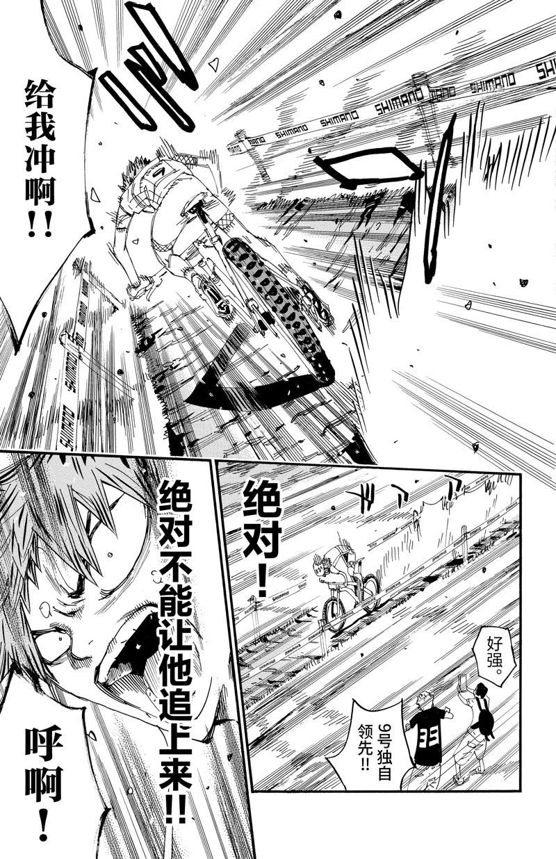 第598话