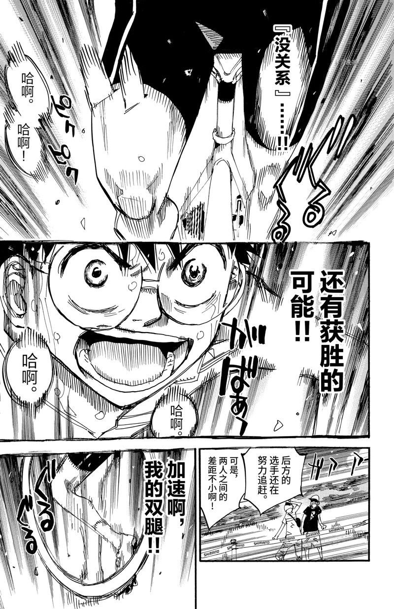 第598话