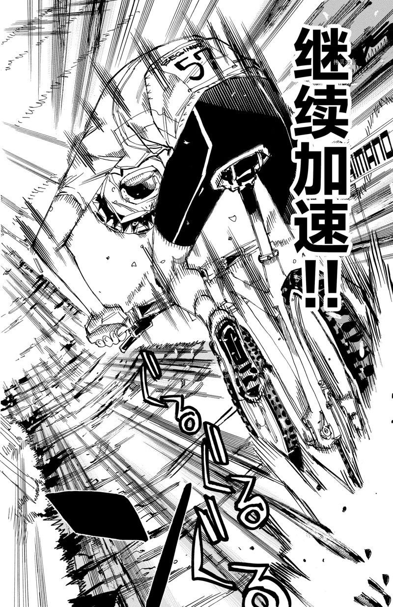 第598话