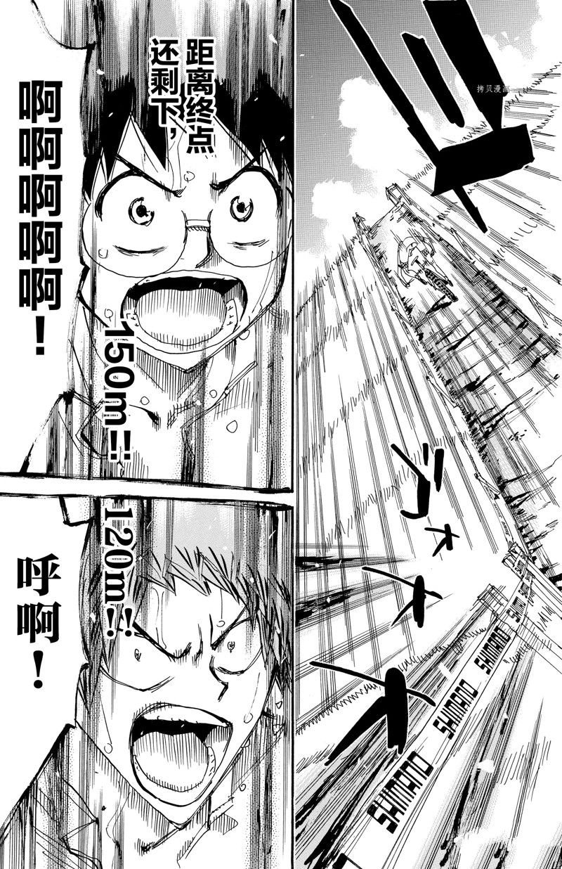 第598话