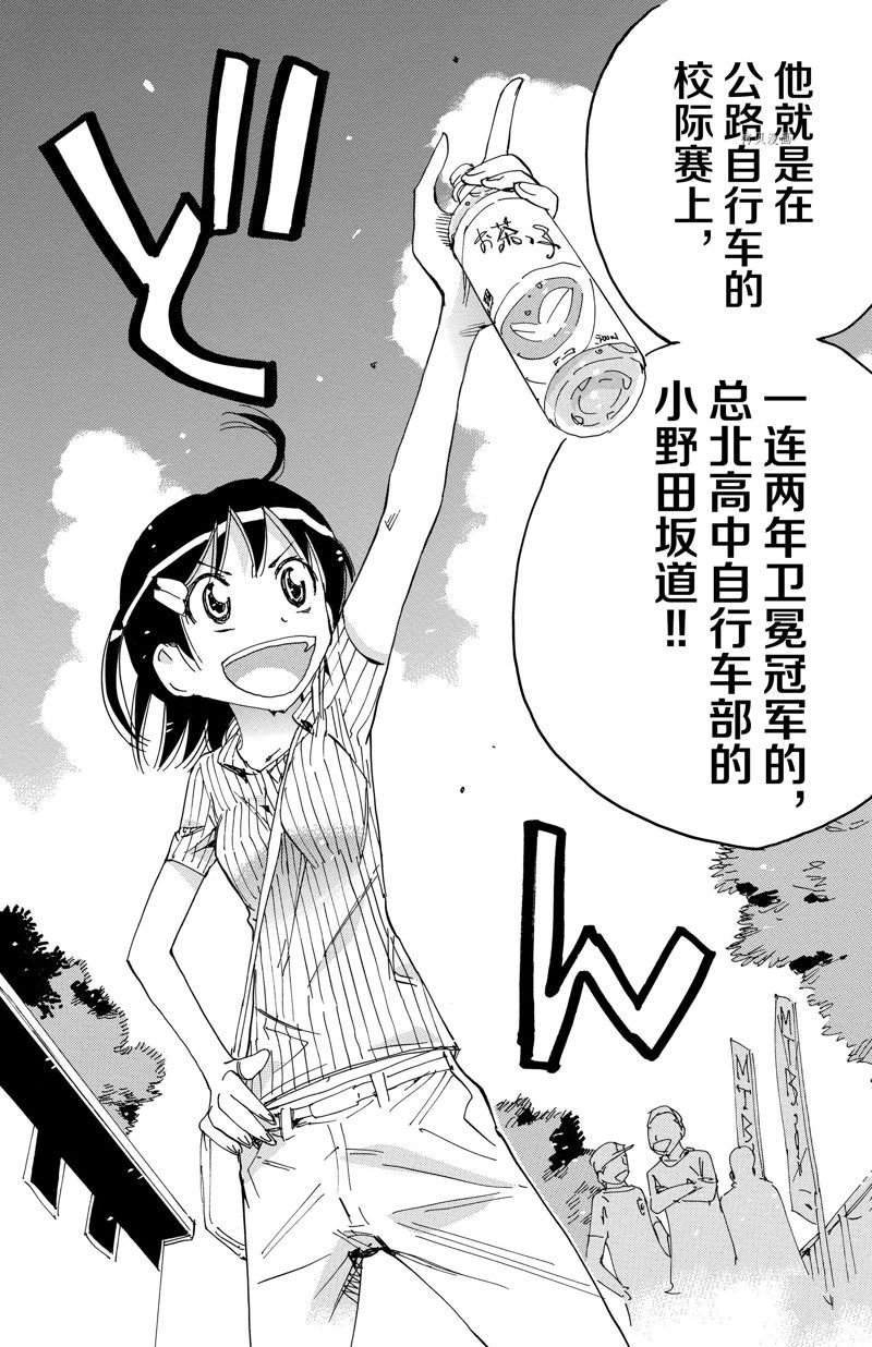 第598话