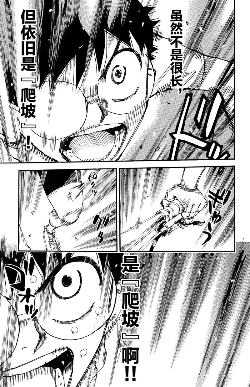 第599话