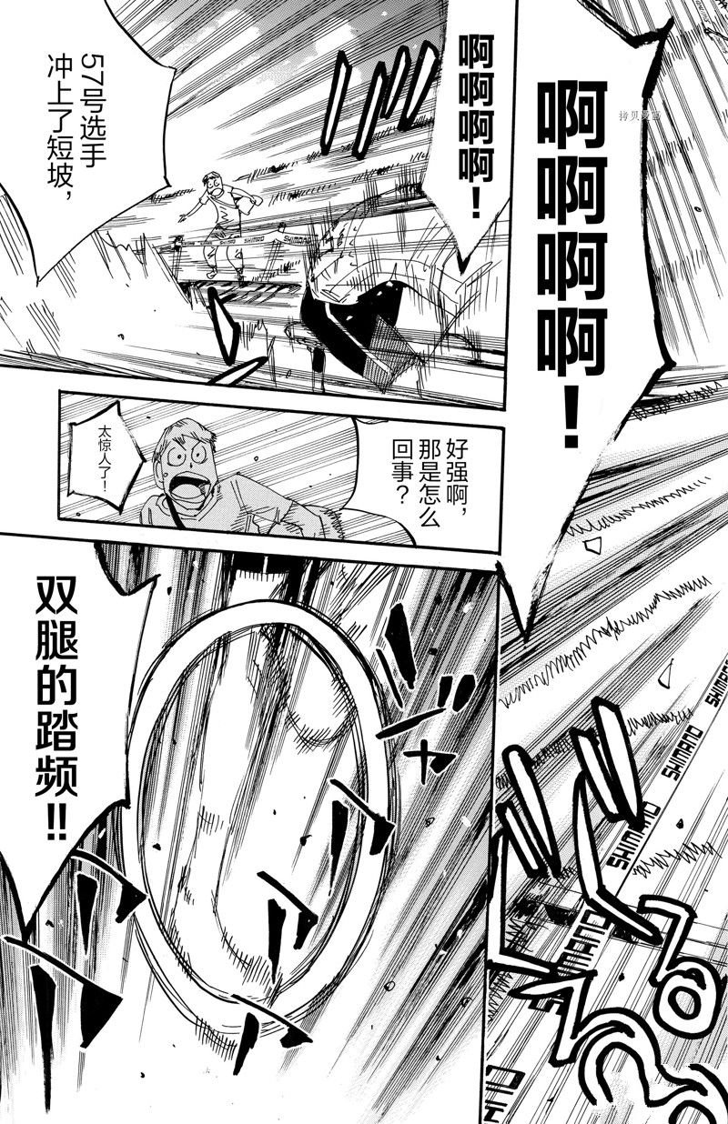 第599话