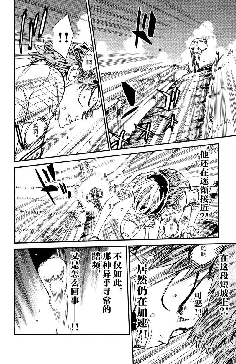 第599话