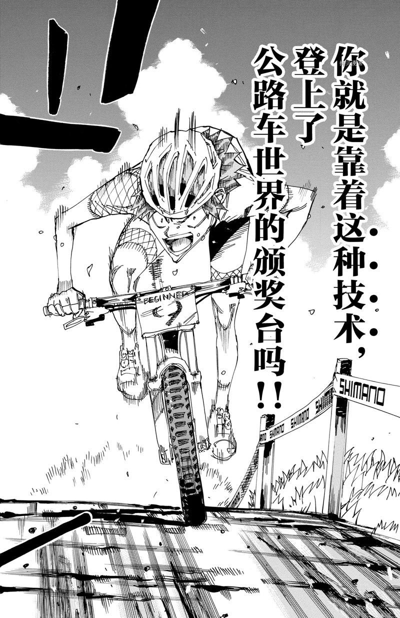 第599话
