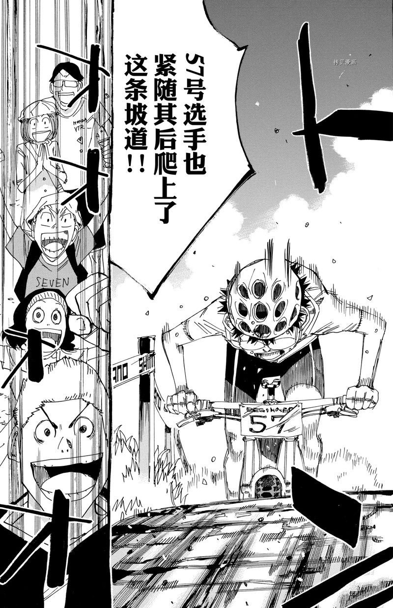第599话