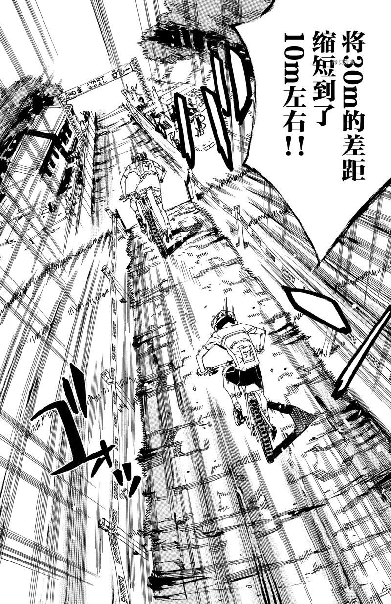 第599话