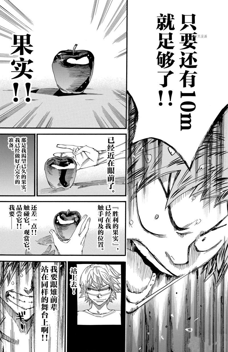 第599话