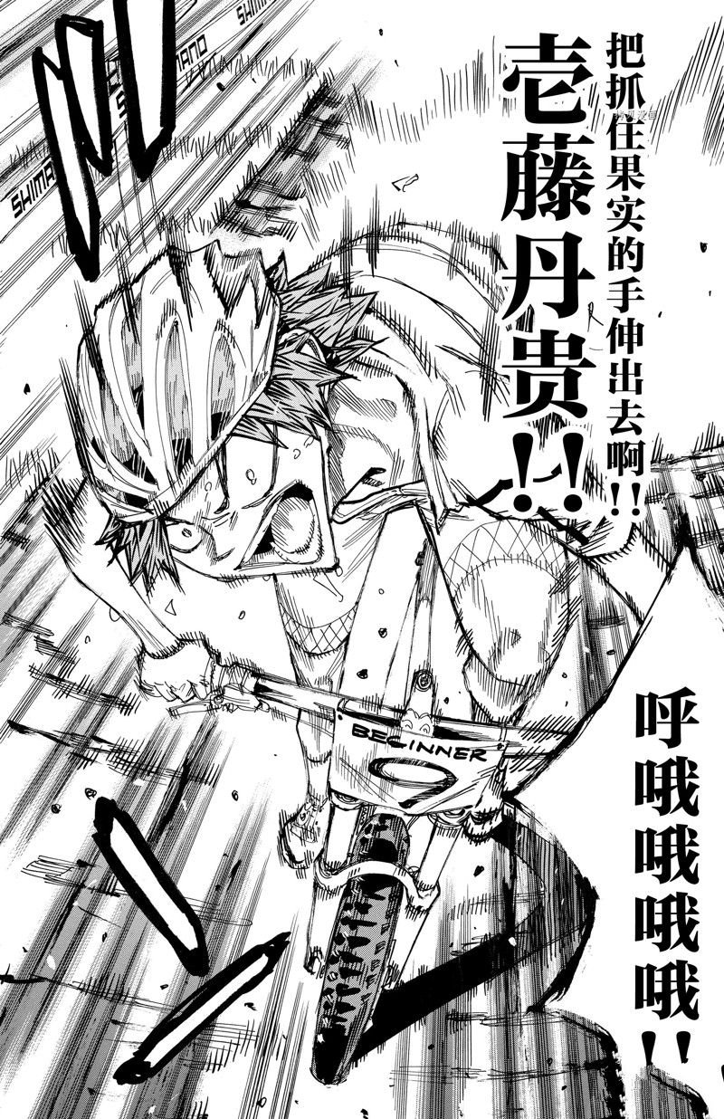 第599话