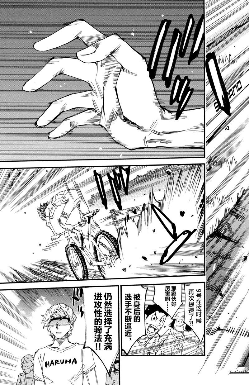 第599话