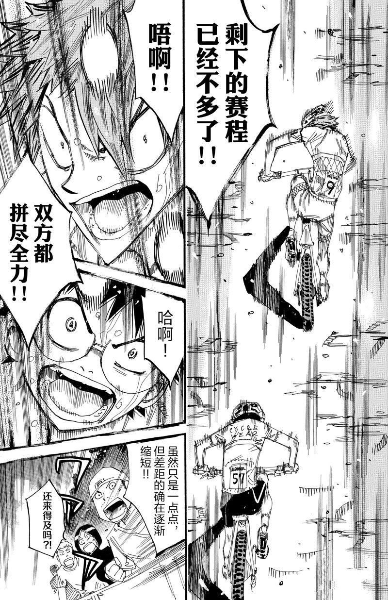 第600话
