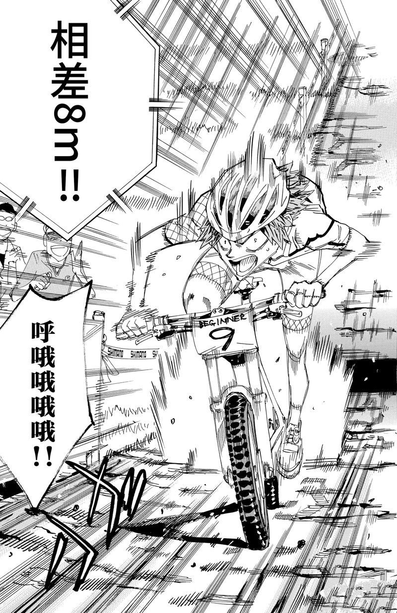 第600话