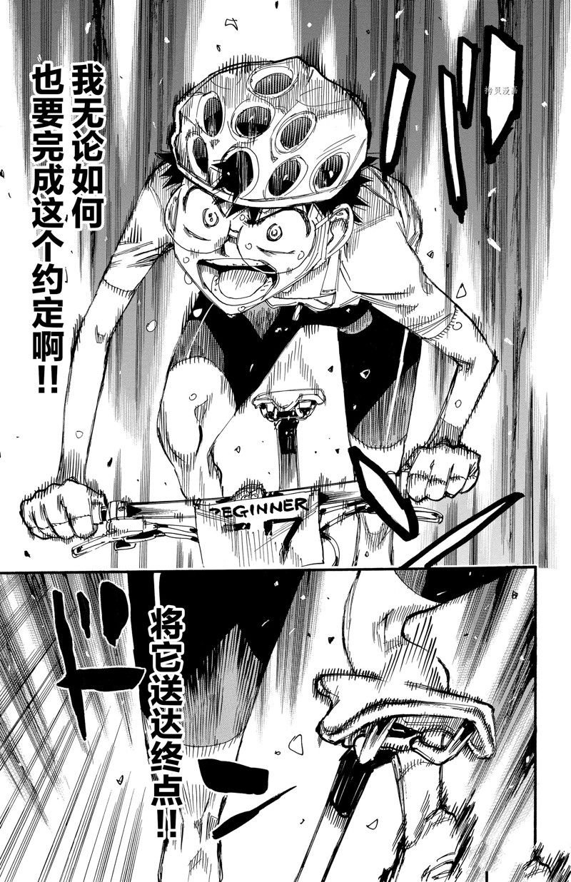第600话