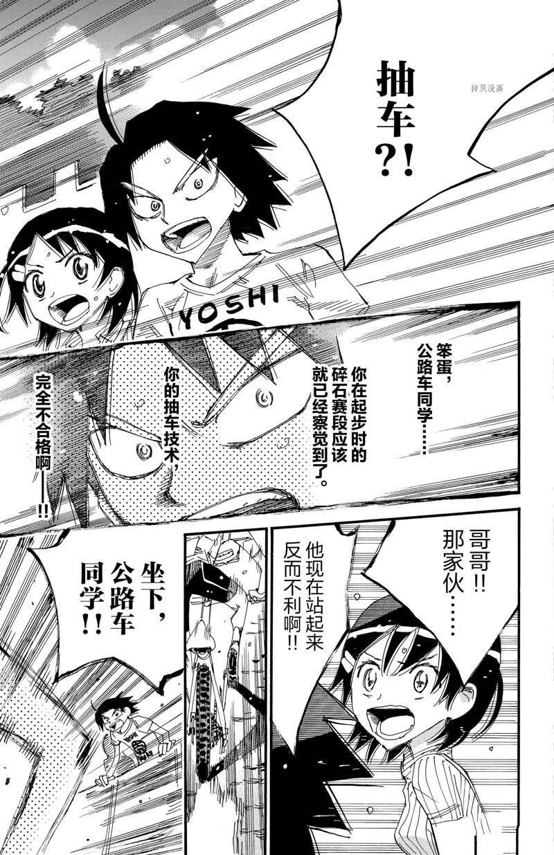 第600话