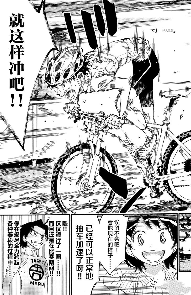 第600话