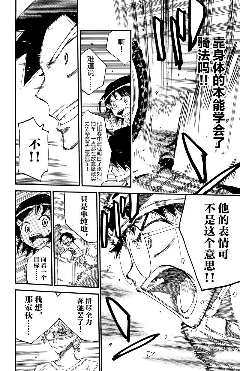 第600话