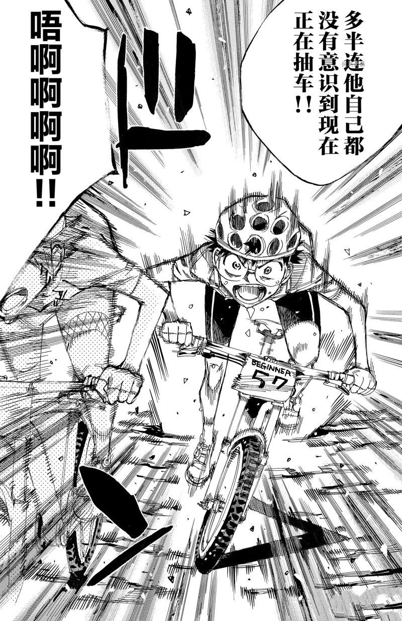 第600话