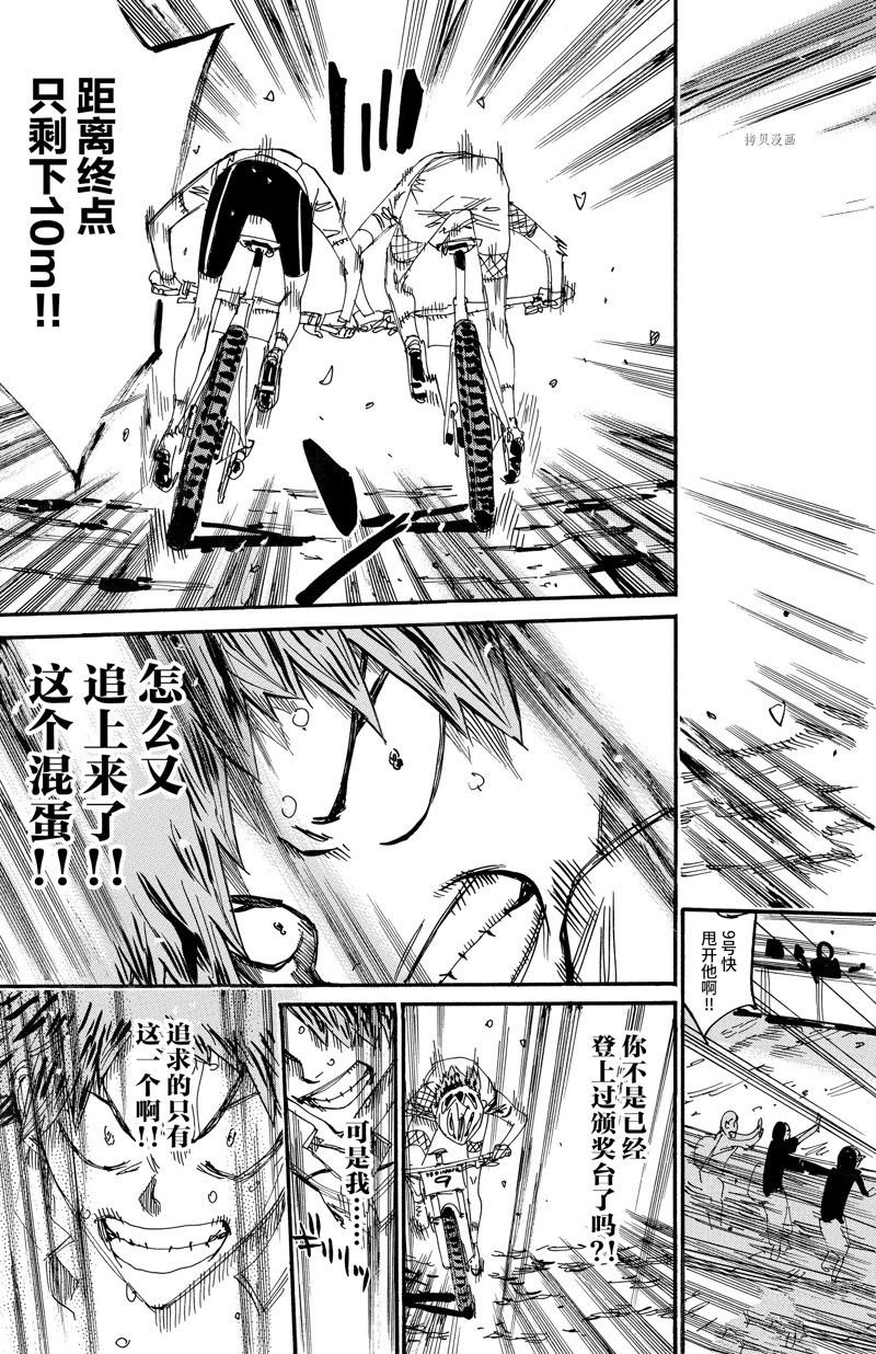 第600话