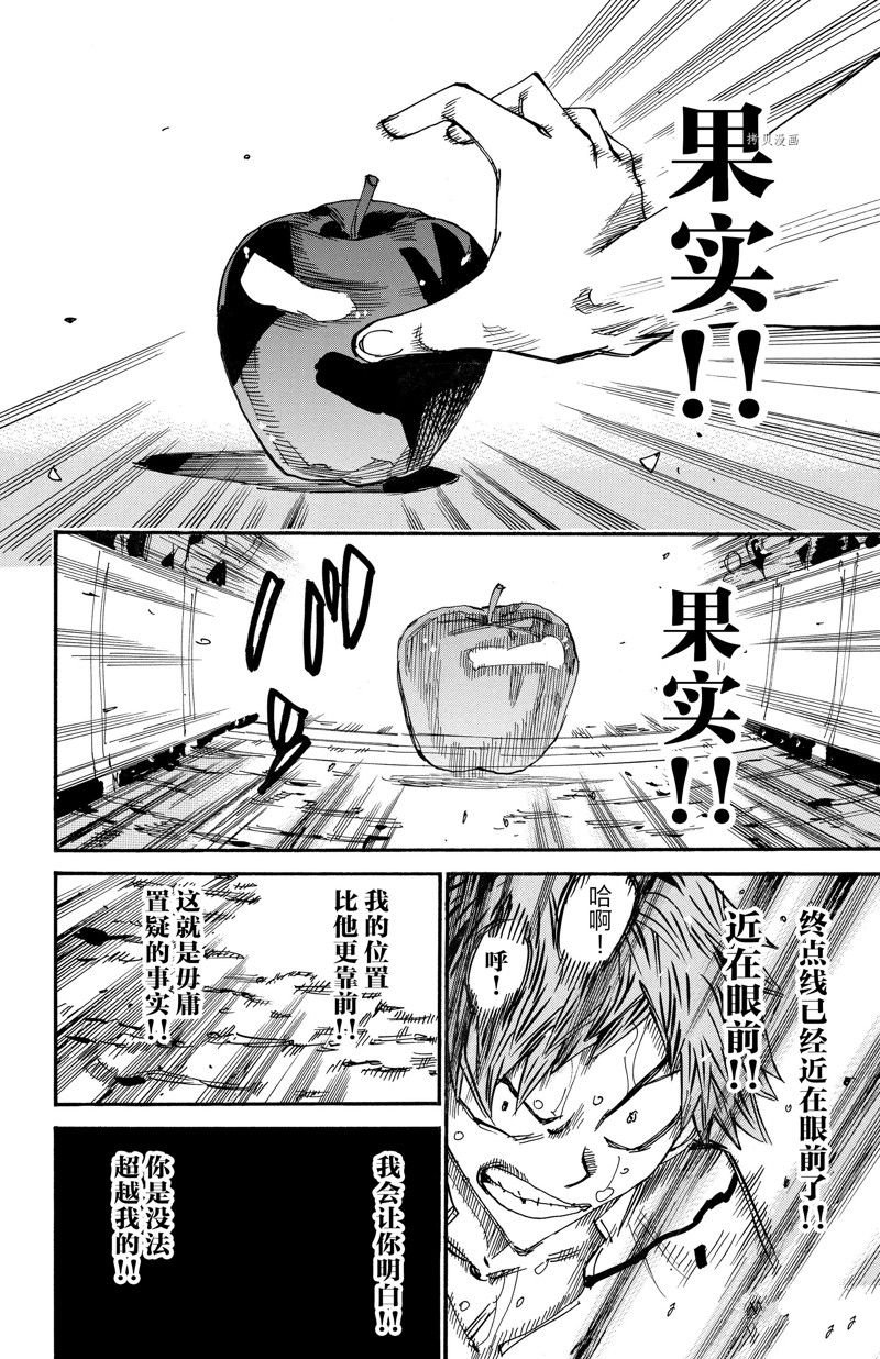 第600话