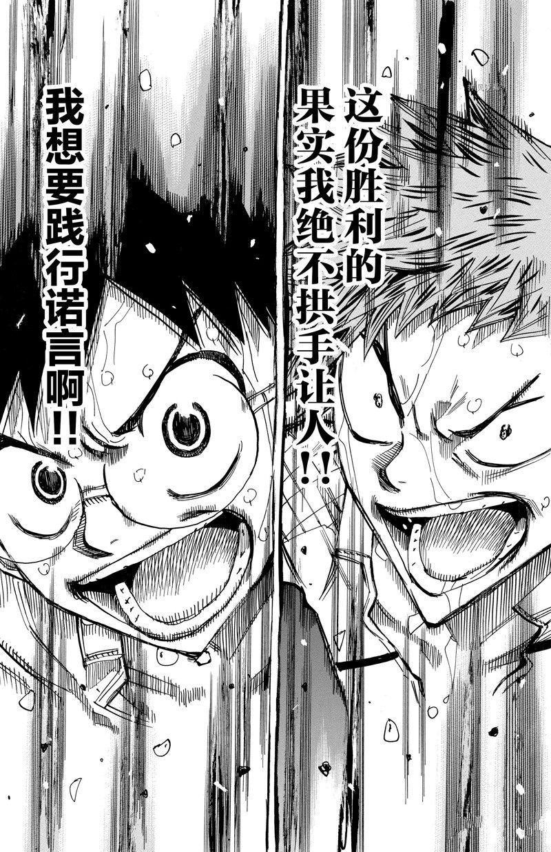 第600话
