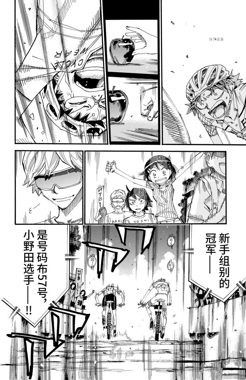 第600话