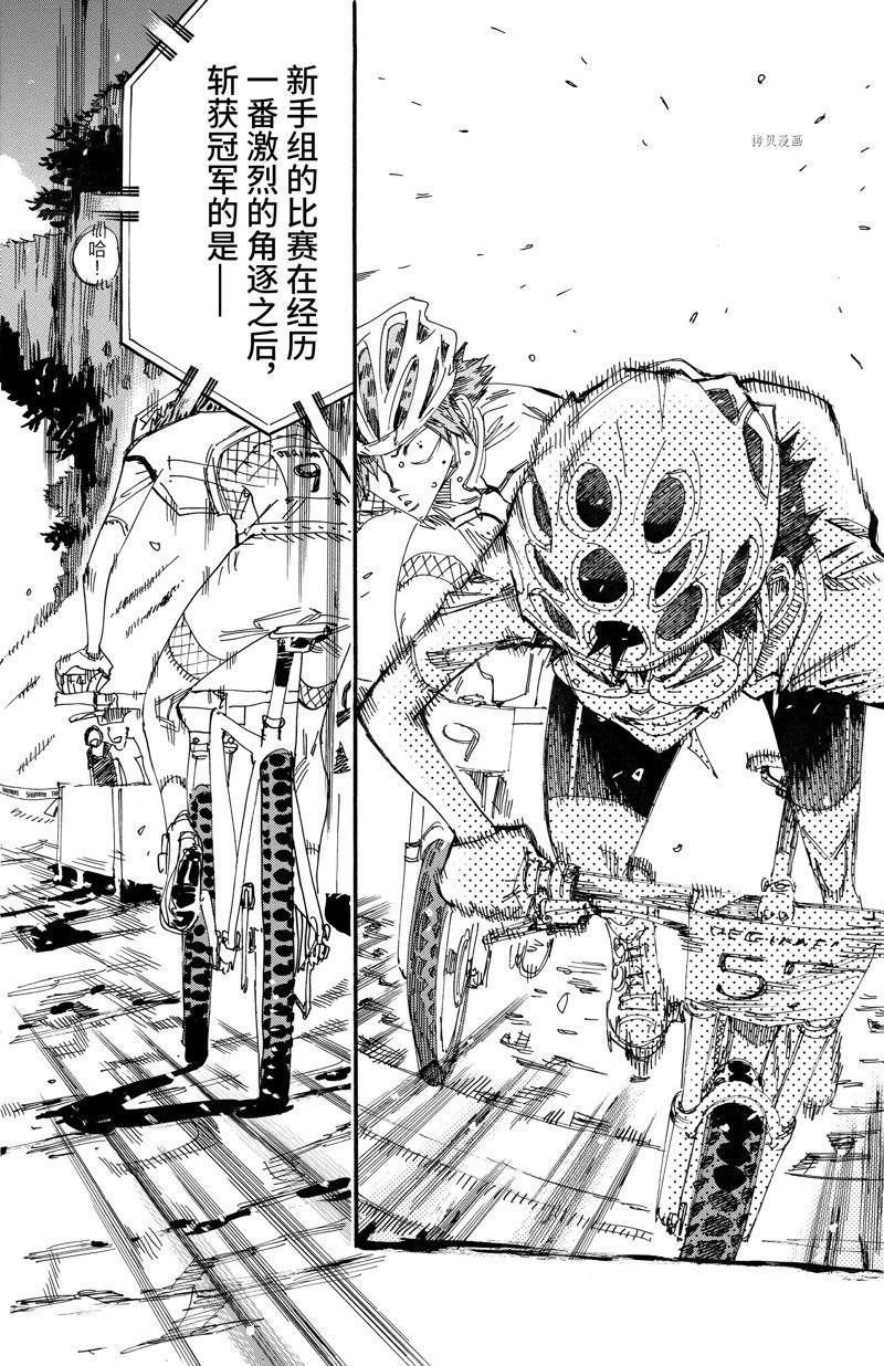 第601话