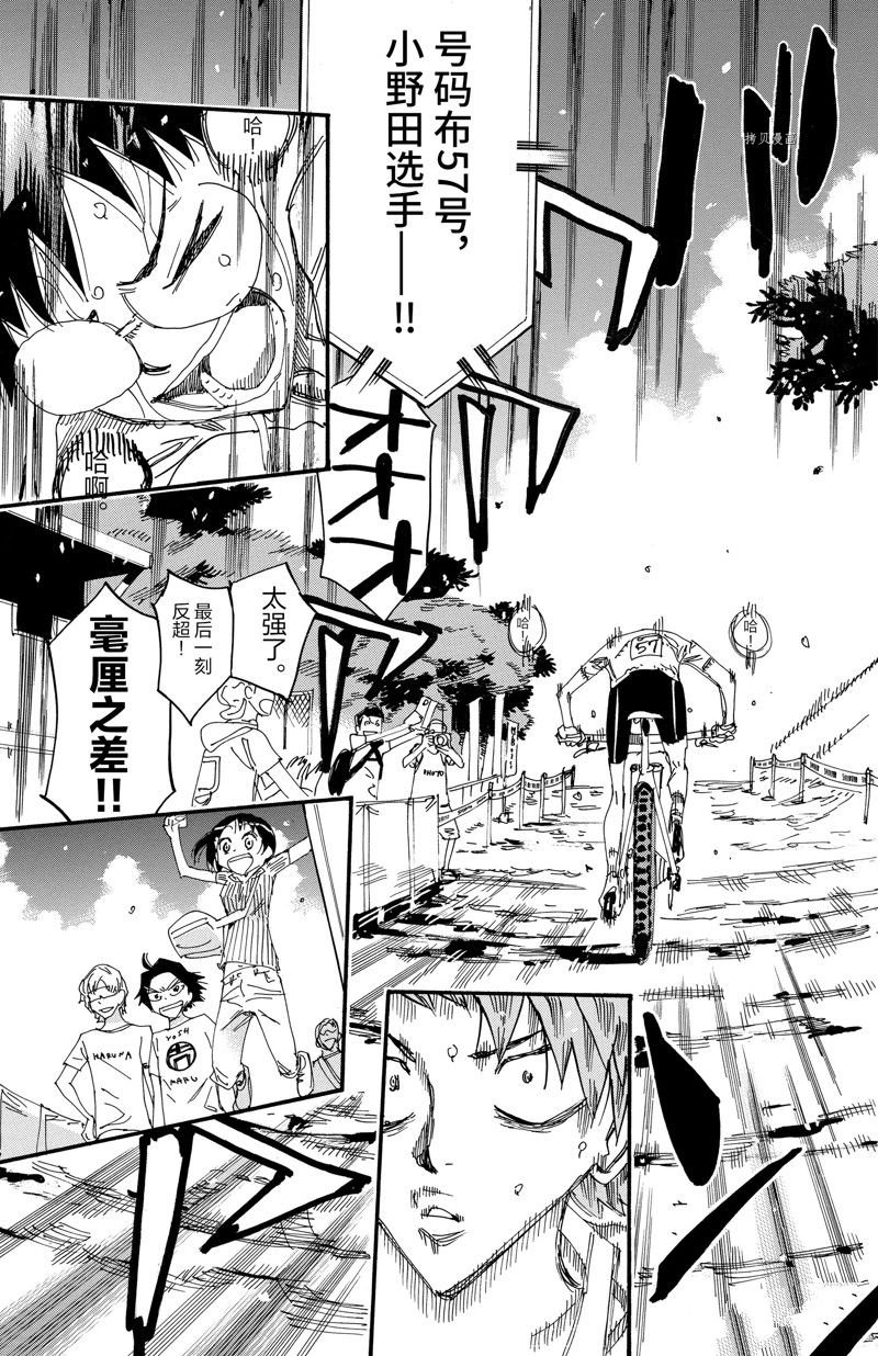 第601话
