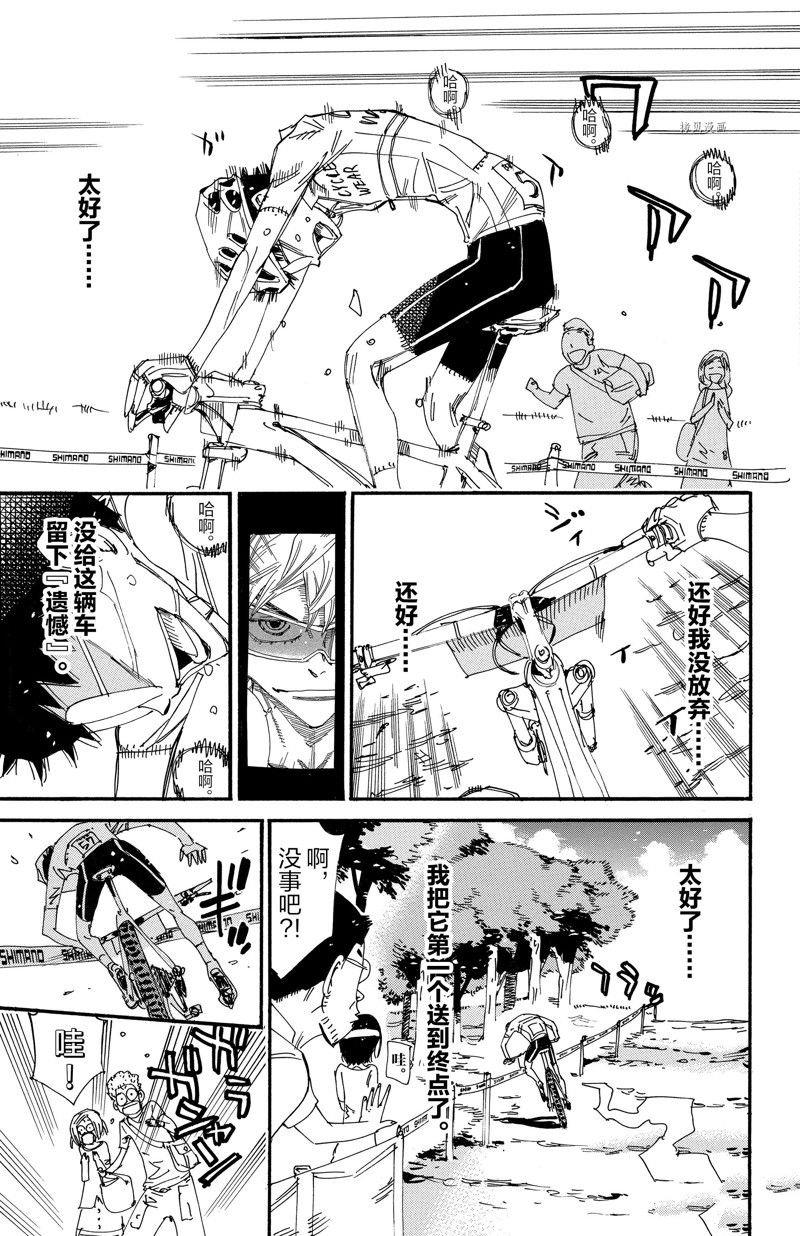 第601话