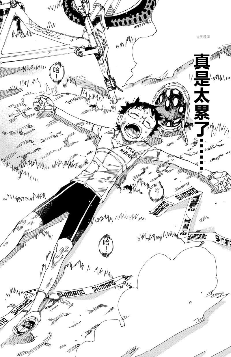 第601话