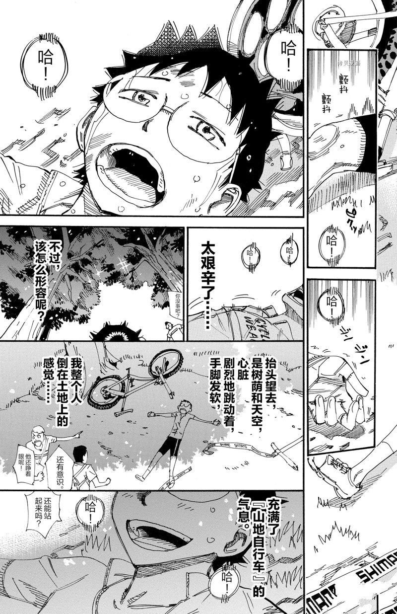 第601话
