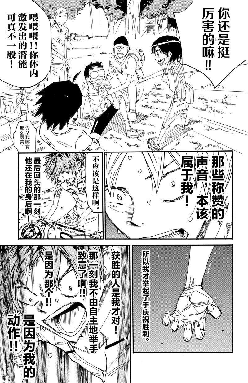 第601话