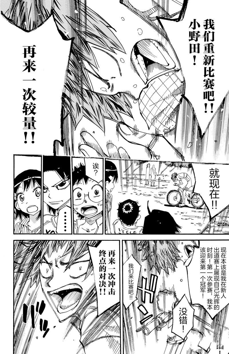 第601话