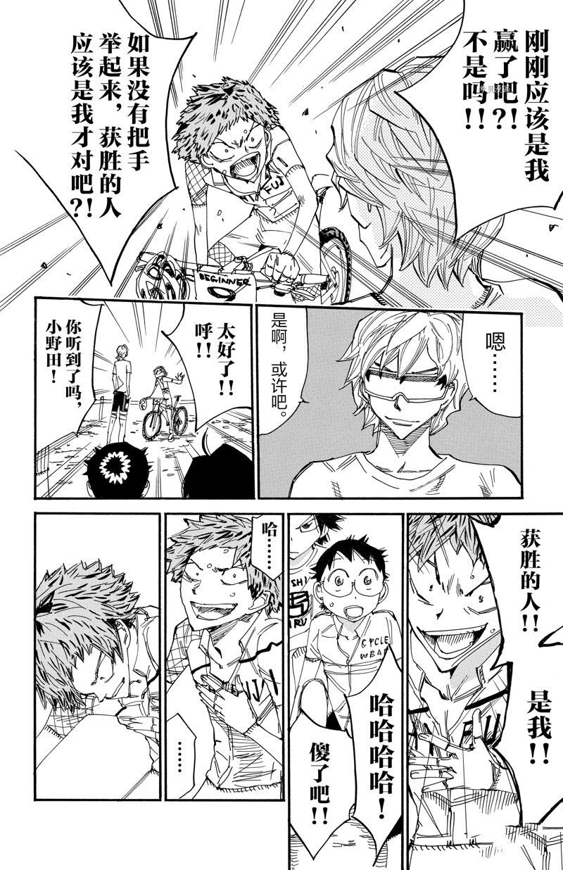 第601话