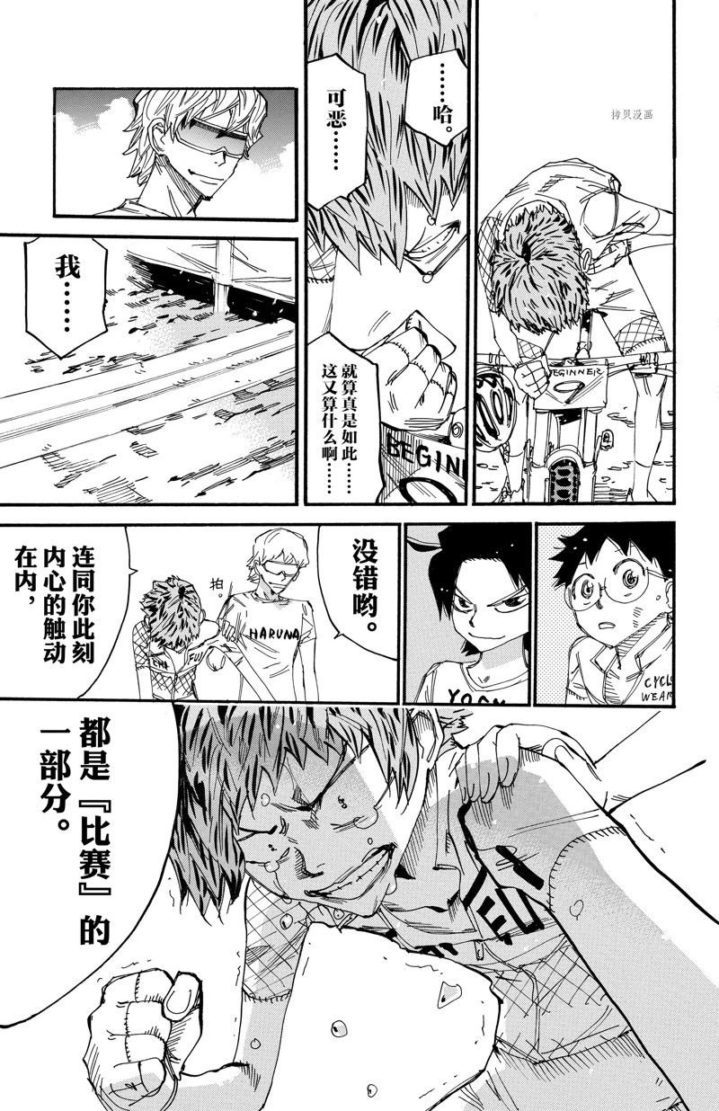第601话