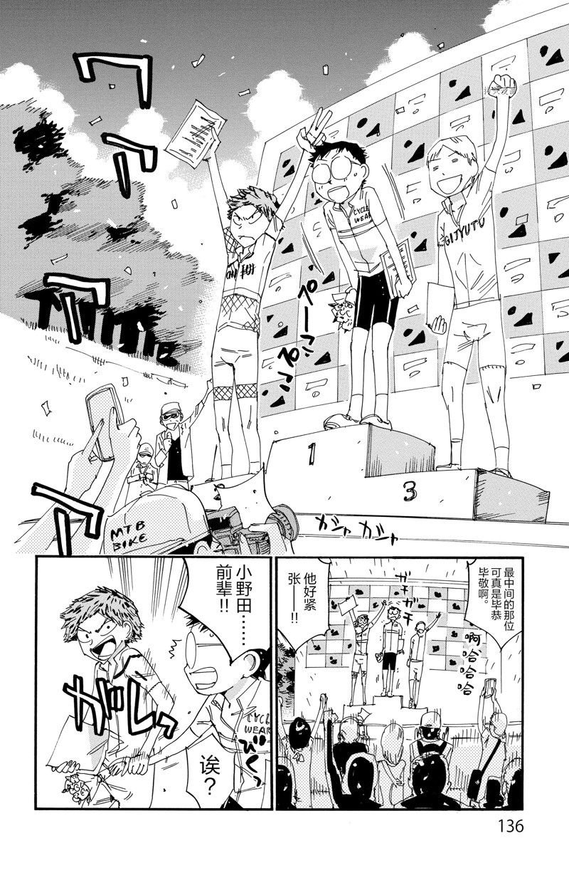 第601话