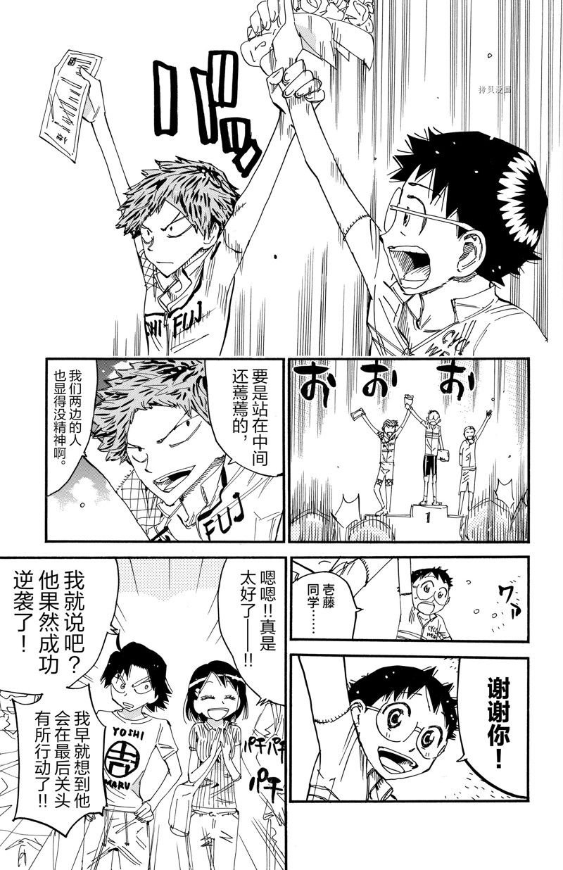 第601话