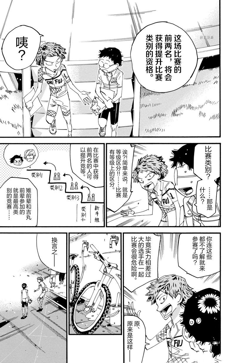 第601话