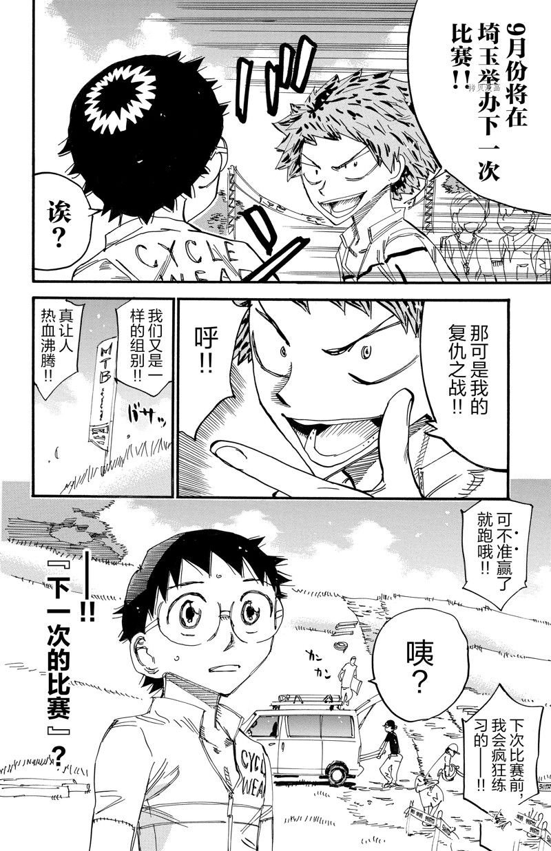 第601话