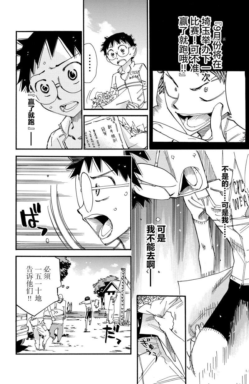 第602话