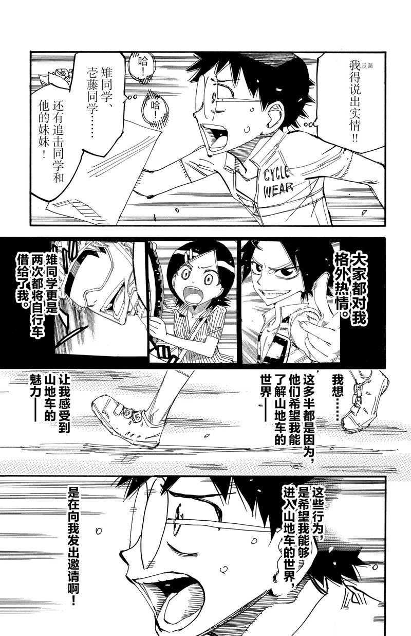第602话