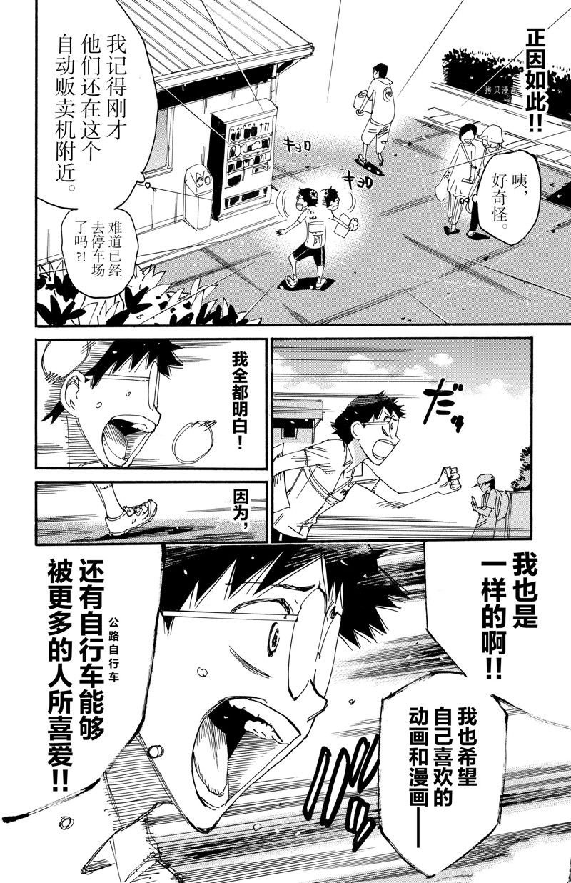第602话