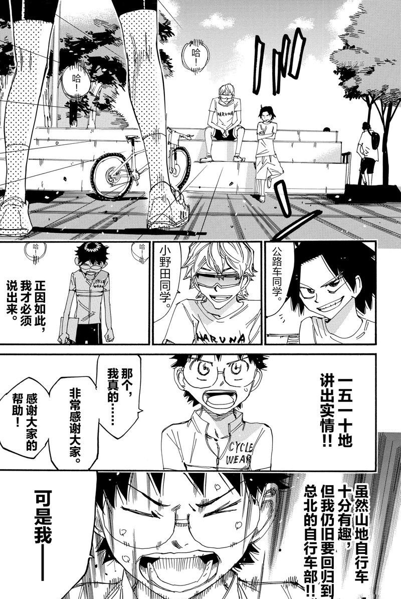第602话