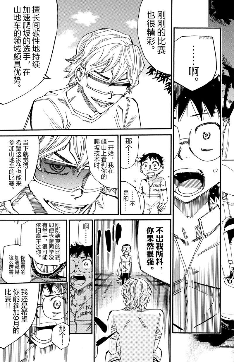 第602话