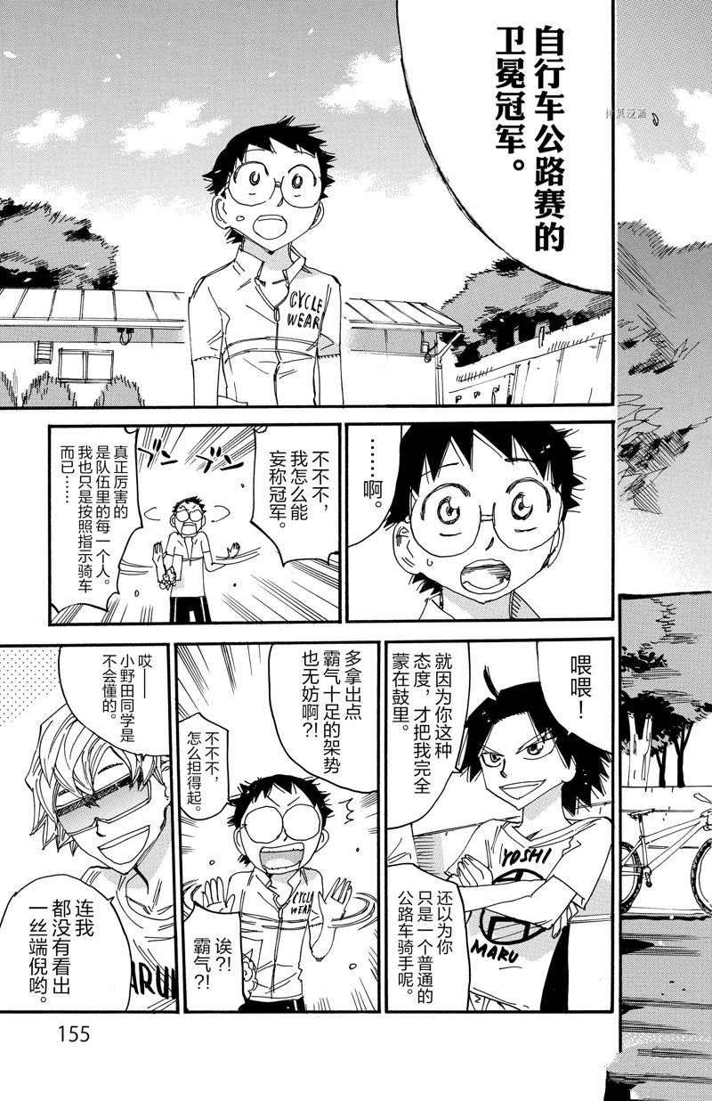 第602话