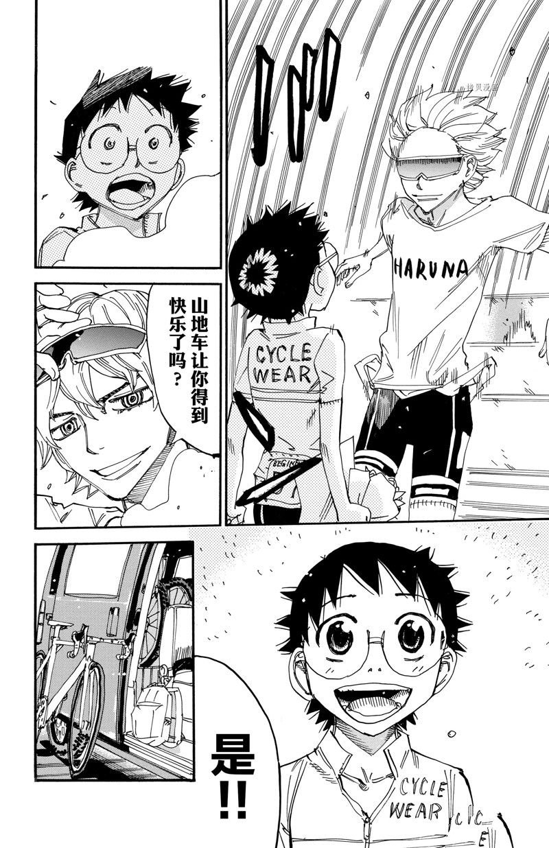 第602话