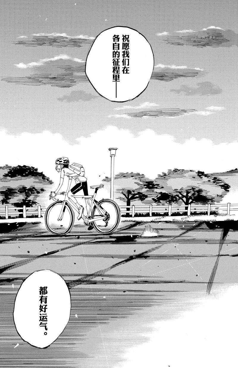 第602话
